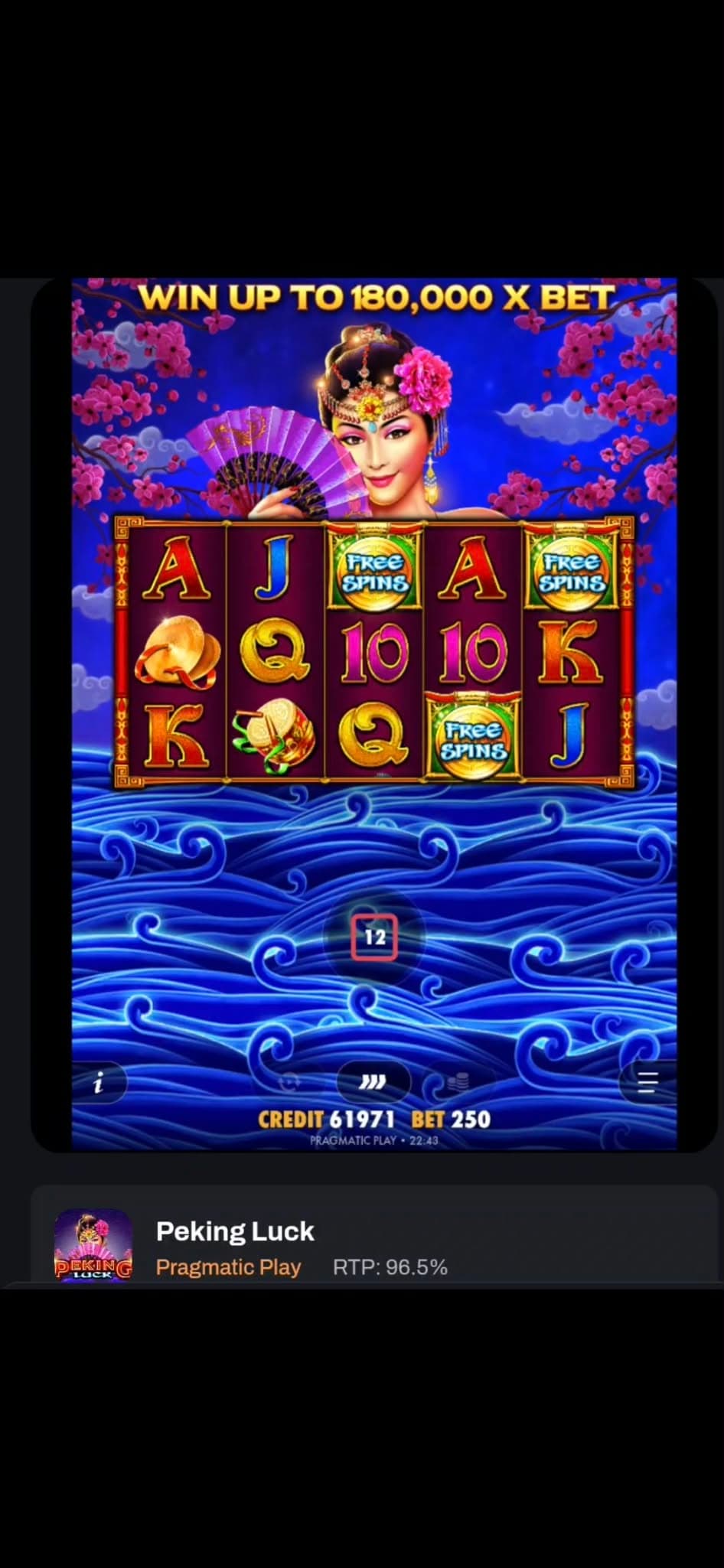 Peking Luck screenshot 2